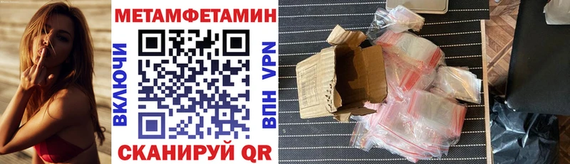 Амфетамин Розовый  hydra сайт  Тайга 