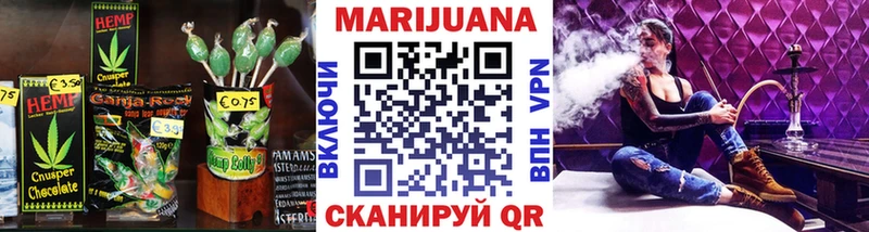 Еда ТГК марихуана  мега ТОР  Тайга  сколько стоит 