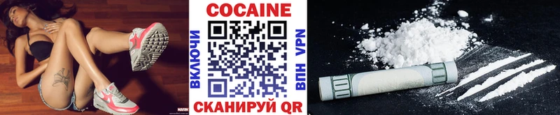 продажа наркотиков  Тайга  КОКАИН Колумбийский 