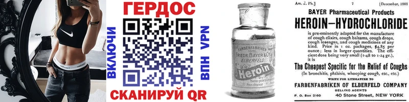 ГЕРОИН афганец  Тайга 