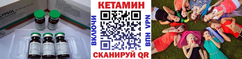 OMG tor  Тайга  КЕТАМИН ketamine  купить закладку 
