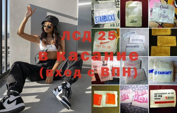 молекула духа Абдулино