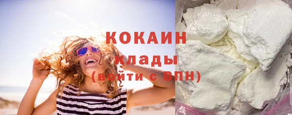 марихуана Абинск