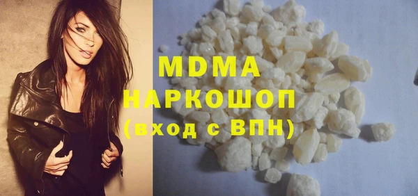 марихуана Абинск