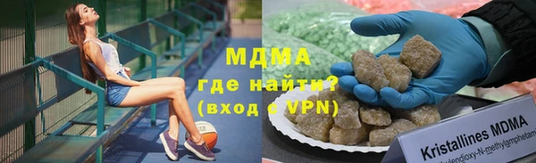 героин Абаза