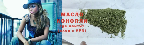 марихуана Абинск