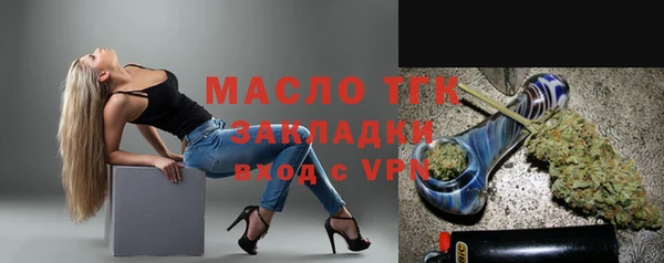 молекула духа Абдулино