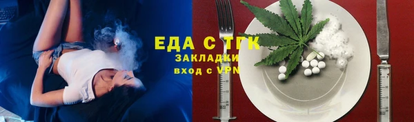 марихуана Алексин