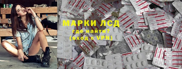 марихуана Алексин