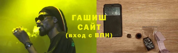 героин Абаза