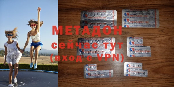 метамфетамин Наволоки