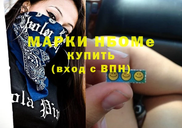 молекула духа Абдулино