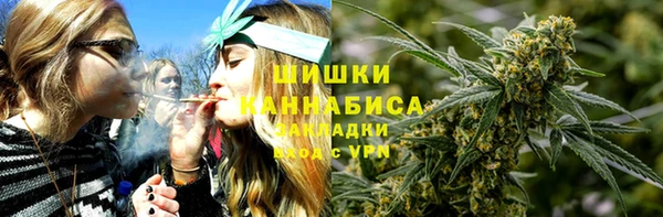 марихуана Абинск