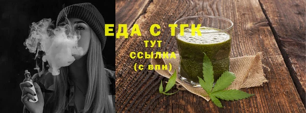марихуана Алексин
