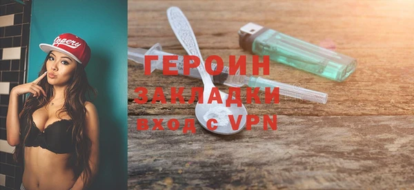молекула духа Абдулино