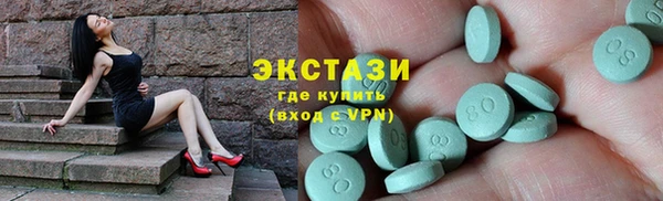 молекула духа Абдулино