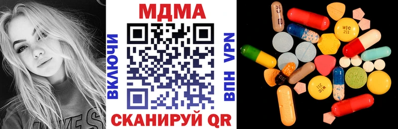 МДМА молли Тайга