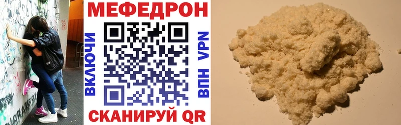 наркошоп  OMG зеркало  МЯУ-МЯУ кристаллы  Тайга 