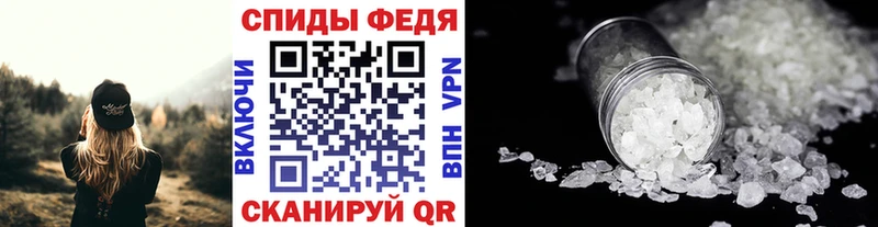 МЕТАМФЕТАМИН витя  где можно купить наркотик  Тайга 